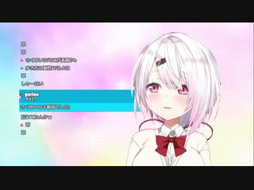 『Vtl両国』のさくゆいパートで本当に寝てしまっていた椎名唯華