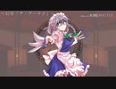 忘却郷 第3話『狂気化の原因』