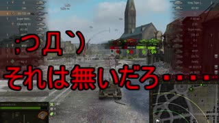 【WoT】ゆっくりテキトー戦車道　SU-122-44編　第248回「楽しいと勝利数は比例しない」