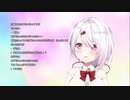 しぃしぃが笹木にセクハラしたとき揺れたけど揺れなかった話