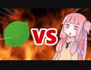 茜ちゃんVS Lime