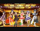 【デレステ雪月花杯】　その想い、言の葉にのせて