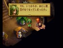 【お供】寄り道大好き聖剣伝説ＬＯＭ実況プレイ【日本酒】Part46