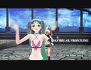 【MMD】 DAYBREAK FRONTLINE - STONE式MiKU + STONE式RiN