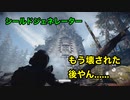 【実況】スターウォーズ バトルフロント2 #2 〜ハン・ソロが吹き飛ばしたやつの跡片付け〜