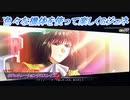 【Gジェネレーションクロスレイズ】色々な機体を使って楽しくGジェネ Part12(1/3)