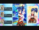 【DCDアイカツフレンズ!】霧矢あおいオンステージ! Third Stage 24