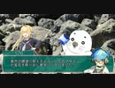 【クトゥルフ神話TRPG】満足できねぇ奴らがイク水族館　part5 【ゆっくりボイス】