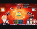 【ぐんかんフラワーズ】郡虐のあったシーンまとめ【UNO】