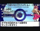 【ポケモンSM】"100分"でポケモン育ててバトル！【Refu解説】