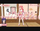 【新衣装】さくらみこによるセンシティブな上体反らし【ホロライブ】