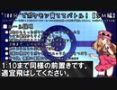 【ポケモンSM】"100分"でポケモン育ててバトル！【サントス視点】
