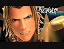 【KH3実況】テンション高い２人のキングダムハーツ３★part47