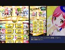 【ボンバーガール】帰ってきたボムガキ分からせ動画 その4(聖邪1エメラ)