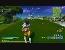 【フォートナイト】チャプター２ 久々にやるとエイムがひどすぎるw