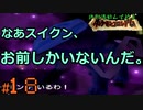 【24歳フリーターの】絶対酒飲んでやるポケモンコロシアムpart18【レトロゲー】【ソードシールド発売記念!】