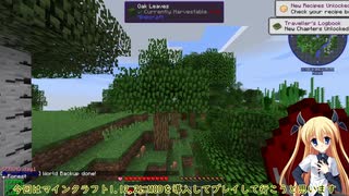 【Minecraft】サクラハッピーイノベーションPart1