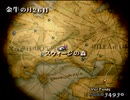 我が道貫け！ファイナルファンタジータクティクスを実況だ！！part32
