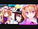 【東方自作アレンジ】　蓮メリに境界を委ねて　～ Mystery World　【12/9は秘封倶楽部の日】
