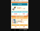 [TM1912]たすけてマイヒーローAndroidVer. Part35