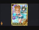 インサガecやったときの40