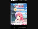 17:58 たすけてマイヒーローPart36