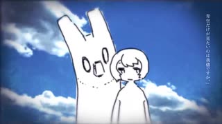 ヨルシカ ヒッチコック 歌ってみた By Muna ニコニコ動画
