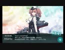 【艦これ】進撃！第二次作戦「南方作戦」 E-6 甲作戦 をクリアしました【19晩秋】
