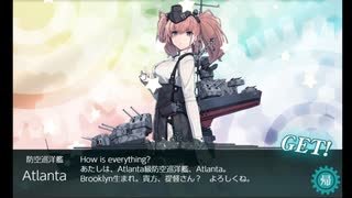 【艦これ】進撃！第二次作戦「南方作戦」 E-6 甲作戦 をクリアしました【19晩秋】