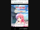 [プレイ動画だよ]たすけてマイヒーローPart41