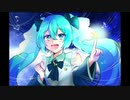 【初音ミク】光のセカイへ【オリジナル】