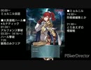 続エリーゼが出るまで＊193【ルナミッションとか】