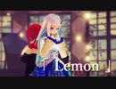 【にじさんじMMD】 Lemon - Luna Piano Ver. 【リゼアン】