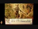 悪霊憑きのやつ16