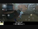 [サバイバー・庭師]南強ポジの主(4vc)【第五人格を実況プレイ Series2】#76