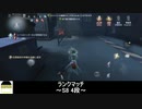 [サバイバー・庭師]窓越え心理戦【第五人格を実況プレイ Series2】#77