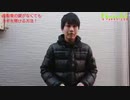 傘で自転車の鍵を開けてみた！！