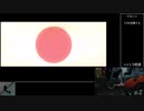 給 料 日 っ て 知 っ て る ？.Alesso Heist