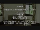 ひかりのステラ 幕間