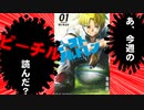 【追悼】あ、ビーストチルドレンの最終回読んだ？