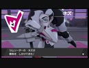 【ポケモン剣盾実況】めざせ！わかットじょんスター！！　＃14