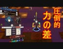 【FE風花雪月実況part17】勝率０％！？超強敵死神騎士現る