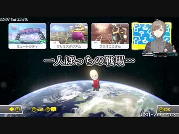 民を失い一人ぼっちになる叶