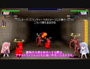 【自作ゲーム】ガンファイターコトノハ開発記録５【VOICEROID実況】