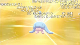 【ニコ生】もこう『ぽけもん』1/13【2019/12/08】