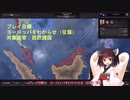 テスト　ＨＯＩ4　きりたん