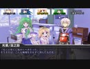 [DX3rd]ゆっくり香霖堂でDX・零 Part6-1