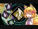 【DbD】ゆっくり藍の輪廻転生エスケープ_19巡目_僕達ゎ…ズッ友だょ…！