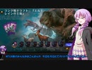【VOICEROID実況】結月ゆかりさんのMTGAガバドラフト#4