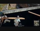 【OPR】布団ちゃんのPUBG part92【2017/08/07】